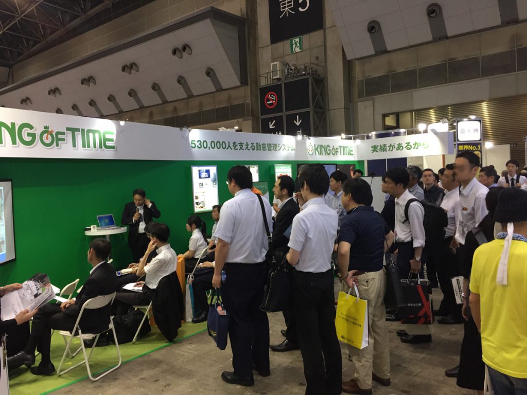 HR EXPOの様子